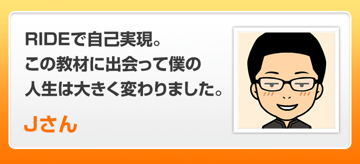 PRIDEは、成功できる環境を用意してくれています。KOUUさん